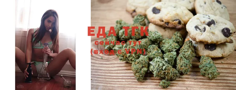 Canna-Cookies марихуана  где купить наркоту  mega ссылки  Льгов 