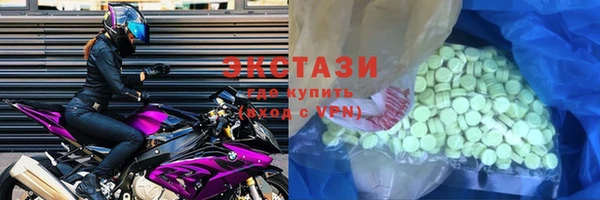 MDMA Premium VHQ Вязьма