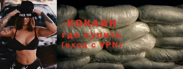 MDMA Premium VHQ Вязьма