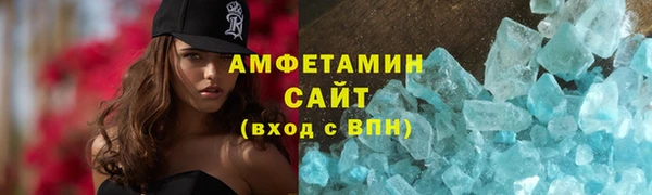 MDMA Premium VHQ Вязьма