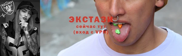 MDMA Premium VHQ Вязьма