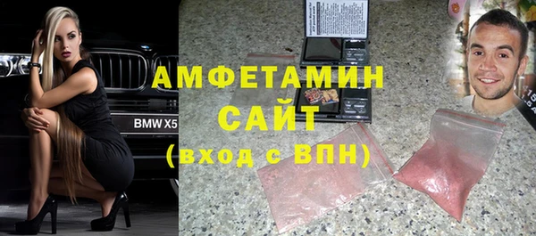 MDMA Premium VHQ Вязьма