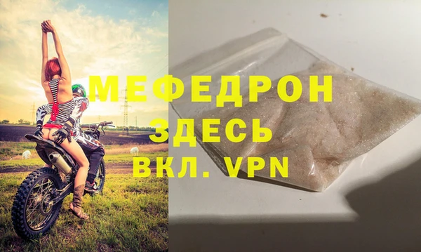 MDMA Premium VHQ Вязьма